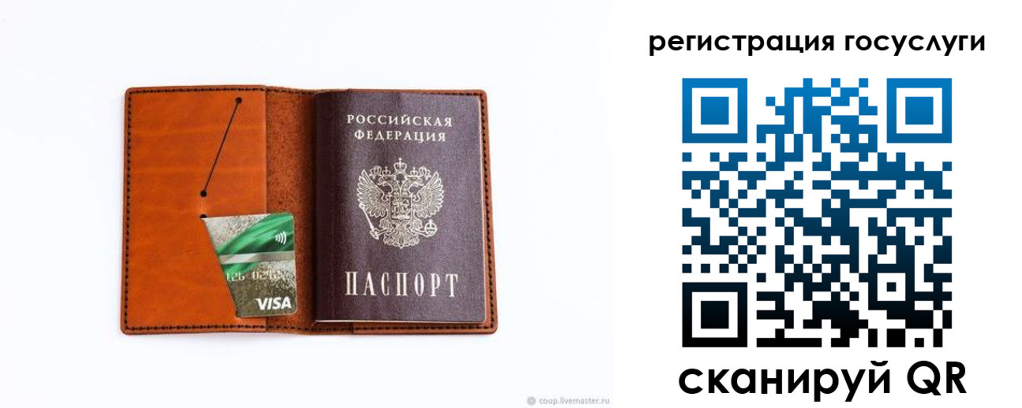 временная регистрация адрес в Семёнове