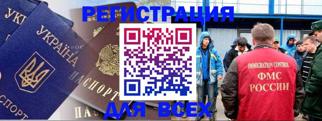 прописка в квартире в Семёнове