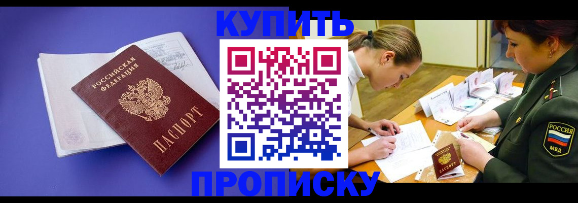 регистрация для дет. сада в Семёнове