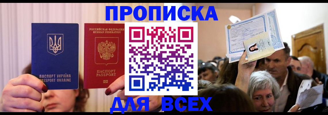 форма 3 в Семёнове